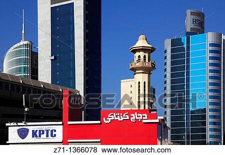 Kuwait, Kuwait City, downtown architecture. View Large Photo Image Stock Photo - Kuwait, Kuwait City, downtown architecture.. Fotosearch