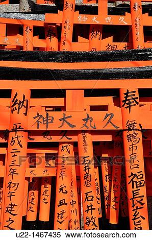 Stock Photography - Kyoto (Japan): small Torii (traditional Japanese gate most commonly found at the entrance of or within a Shinto shrine, where it symbolically marks the transition from the profane to the sacred) at the Fushimi Inari-taisha shrine. Fotosearch