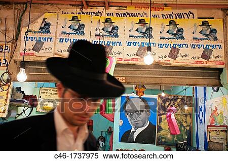Mahane Yehuda Market, Jerusalem, Israel. View Large Photo Image Stock Photography - Mahane Yehuda Market, Jerusalem, Israel.. Fotosearch