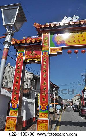 Malacca (Malaysia): one of Chinatown's arches View Large Photo Image Stock Photo - Malacca (Malaysia): one of Chinatown's arches. Fotosearch
