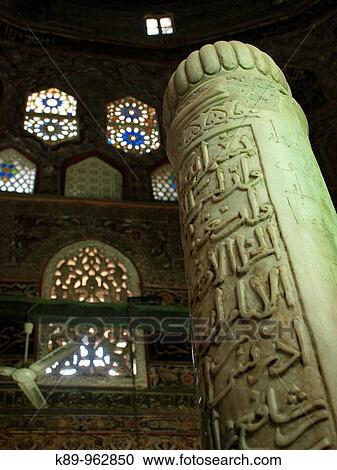 Mausoleo ImBn Al Shafei, Ciudad de los Muertos, Cairo, Egipto. View Large Photo Image Stock Image - Mausoleo ImBn Al Shafei, Ciudad de los Muertos, Cairo, Egipto.. Fotosearch