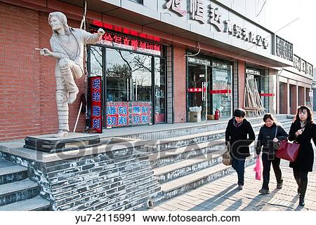 Stock Image - Michael Jackson statue at 16 Wusi Street, Dongcheng District, Beijing.. Fotosearch
