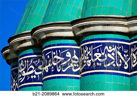 Minar of the? Mevlana Tekkesi? where the Rumi founder of the Dervishes, is burried, at Konya, Turkey View Large Photo Image Picture - Minar of the? Mevlana Tekkesi? where the Rumi founder of the Dervishes, is burried, at Konya, Turkey. Fotosearch