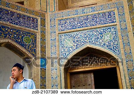 Mini-Arab madrassa. bukhara. uzbekistan. View Large Photo Image Stock Photo - Mini-Arab madrassa. bukhara. uzbekistan.. Fotosearch