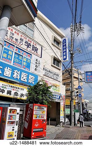 Naha (Japan): shops and signs with ideograms in the city center View Large Photo Image Stock Image - Naha (Japan): shops and signs with ideograms in the city center. Fotosearch