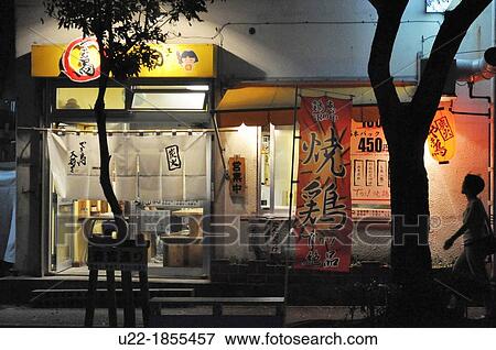 Naha, Okinawa, Japan, izakaya restaurant in Yorimiya View Large Photo Image Stock Photo - Naha, Okinawa, Japan, izakaya restaurant in Yorimiya. Fotosearch
