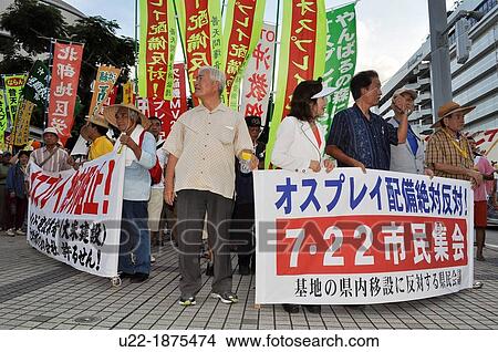 Naha, Okinawa, Japan, people gathering in front of Okinawa Prefecture to protest against the American military occupation of Okinawa, the use of V-22 Osprey helicopters and the desctrucion of Yanbaru forest near Takae village View Large Photo Image Picture - Naha, Okinawa, Japan, people gathering in front of Okinawa Prefecture to protest against the American military occupation of Okinawa, the use of V-22 Osprey helicopters and the desctrucion of Yanbaru forest near Takae village. Fotosearch