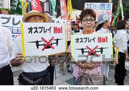Naha, Okinawa, Japan, people gathering in front of Okinawa Prefecture to protest against the American military occupation of Okinawa, the use of V-22 Osprey helicopters and the desctrucion of Yanbaru forest near Takae village View Large Photo Image Stock Image - Naha, Okinawa, Japan, people gathering in front of Okinawa Prefecture to protest against the American military occupation of Okinawa, the use of V-22 Osprey helicopters and the desctrucion of Yanbaru forest near Takae village. Fotosearch