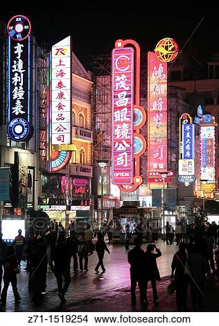 Nanjing Donglu pedestrian street at night, Shanghai, China View Large Photo Image Picture - Nanjing Donglu pedestrian street at night, Shanghai, China. Fotosearch