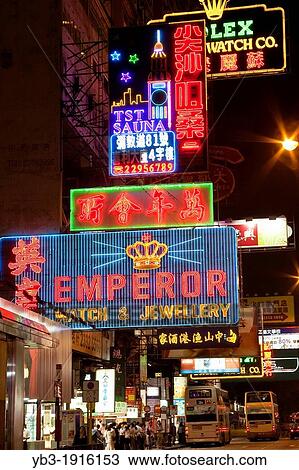 Neon Signs, Hong Kong, China View Large Photo Image Stock Image - Neon Signs, Hong Kong, China. Fotosearch