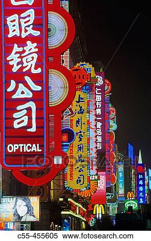 Neons, Night. Nanjing Road, Region Jiangsu. Shanghai. China. View Large Photo Image Stock Photography - Neons, Night. Nanjing Road, Region Jiangsu. Shanghai. China.. Fotosearch