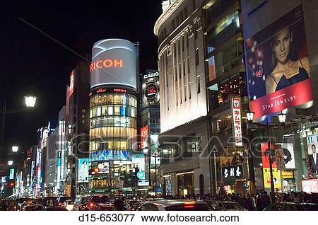 Stock Photo - New Face of Ginza 4-Chome with the round San-ai Building on the Intersection, Tokyo. Japan. Fotosearch