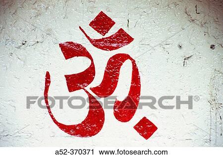 Om" on wall of temple. Baneshwar, Pune. Holy symbol. Maharashtra. India. " View Large Photo Image Stock Image - Om" on wall of temple. Baneshwar, Pune. Holy symbol. Maharashtra. India. ". Fotosearch