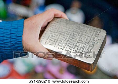 Panjiayuan folk culture market, Beijing. China View Large Photo Image Stock Image - Panjiayuan folk culture market, Beijing. China. Fotosearch