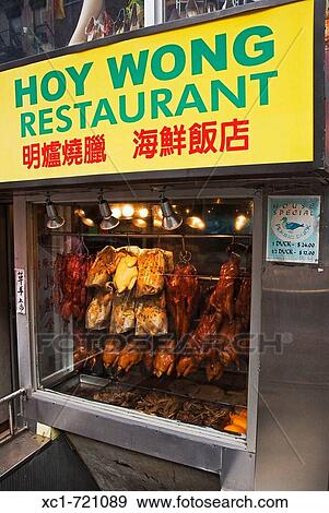 Peking Duck in Oven, Chinatown, Manhattan, New York City, New York, USA View Large Photo Image Stock Photo - Peking Duck in Oven, Chinatown, Manhattan, New York City, New York, USA. Fotosearch