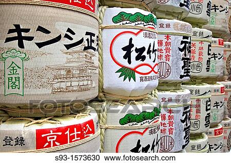 Photo View Large Photo Image Stock Image - Photo. Fotosearch