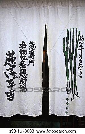 Photo View Large Photo Image Stock Photo - Photo. Fotosearch