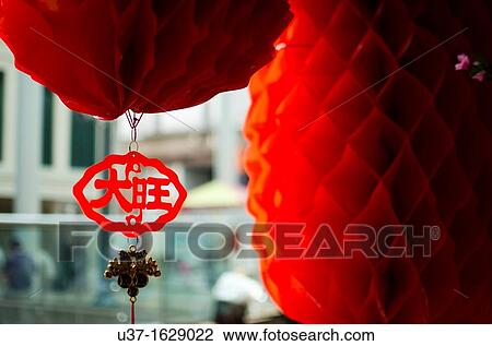 Plastic red pineapples for decorating Chinese New Year Festival View Large Photo Image Stock Image - Plastic red pineapples for decorating Chinese New Year Festival. Fotosearch