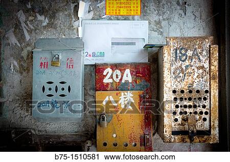 Postboxes, Hong Kong View Large Photo Image Stock Image - Postboxes, Hong Kong. Fotosearch