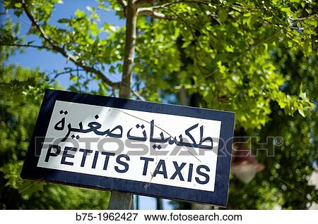 Poster announcing stop Petits Taxis, in Fes, Morocco, Africa View Large Photo Image Stock Photo - Poster announcing stop Petits Taxis, in Fes, Morocco, Africa. Fotosearch