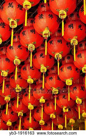 Red Lanterns, Kek Lok Si Temple, Penang, Malaysia View Large Photo Image Stock Image - Red Lanterns, Kek Lok Si Temple, Penang, Malaysia. Fotosearch
