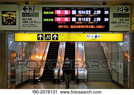 Stock Image - Schedule board_train terminal_underground_Narita Airport_near Tokyo_Japan.. Fotosearch