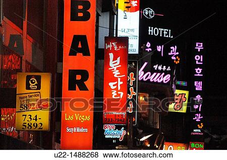 Seoul (South Korea): bars and restaurants signs in Jongno View Large Photo Image Stock Photo - Seoul (South Korea): bars and restaurants signs in Jongno. Fotosearch