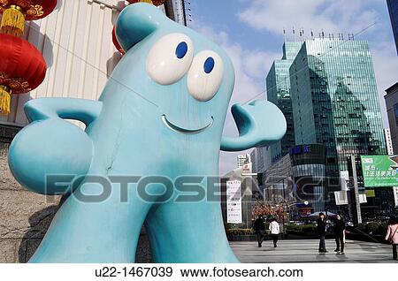 Shanghai (China): the World Expo 2010 logo at the entrance of a mall along Century Avenue, in Pudong View Large Photo Image Stock Photo - Shanghai (China): the World Expo 2010 logo at the entrance of a mall along Century Avenue, in Pudong. Fotosearch