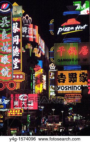 Shanghai, Nanjing Road, neon View Large Photo Image Stock Photograph - Shanghai, Nanjing Road, neon. Fotosearch