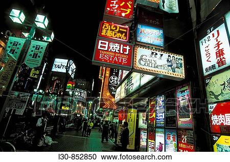 Shinjuku, Tokyo, Japan View Large Photo Image Stock Image - Shinjuku, Tokyo, Japan. Fotosearch