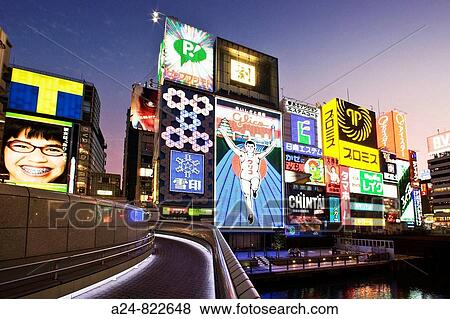 Shinsaibashi shopping area, Dotombori district, Osaka City, Kansai, Japan (October 2008) View Large Photo Image Stock Photo - Shinsaibashi shopping area, Dotombori district, Osaka City, Kansai, Japan (October 2008). Fotosearch