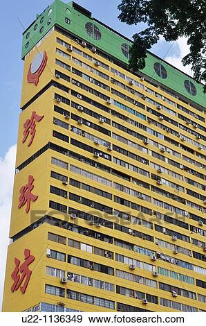 Stock Photo - Singapore: big flat building at People's Park Centre in Chinatown. Fotosearch