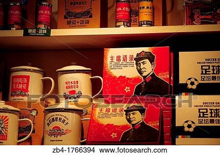 Souvenirs, Beijing, China, Asia View Large Photo Image Picture - Souvenirs, Beijing, China, Asia. Fotosearch