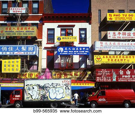Street scene, Shops, Chinatown, Bowery, Manhattan, New York, USA. View Large Photo Image Stock Photography - Street scene, Shops, Chinatown, Bowery, Manhattan, New York, USA.. Fotosearch