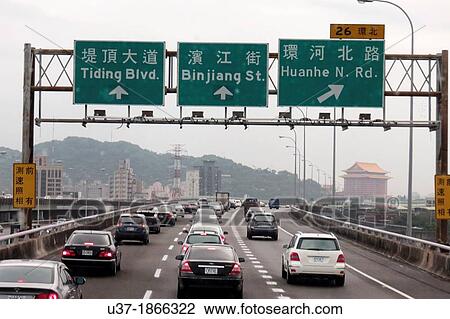 Taiwan highway and flyover. View Large Photo Image Stock Image - Taiwan highway and flyover.. Fotosearch