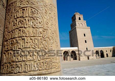 The Great Mosque. Qairouan. Tunisia. View Large Photo Image Stock Image - The Great Mosque. Qairouan. Tunisia.. Fotosearch