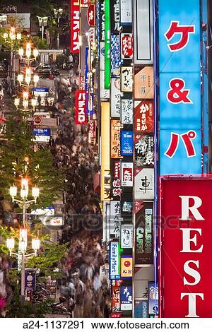 Tokyo City-Shinjuku District -Shinjuku Avenue. View Large Photo Image Stock Image - Tokyo City-Shinjuku District -Shinjuku Avenue.. Fotosearch