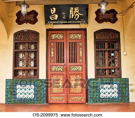 Traditional Chinese shop houses in the UNESCO World Heritage zone of Georgetown in Penang, Malaysia. View Large Photo Image Stock Photography - Traditional Chinese shop houses in the UNESCO World Heritage zone of Georgetown in Penang, Malaysia.. Fotosearch