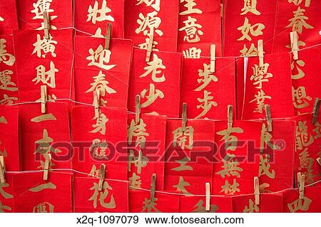 Traditional hand painted Chinese New Year decorations for sale in Hong Kong View Large Photo Image Stock Photo - Traditional hand painted Chinese New Year decorations for sale in Hong Kong. Fotosearch