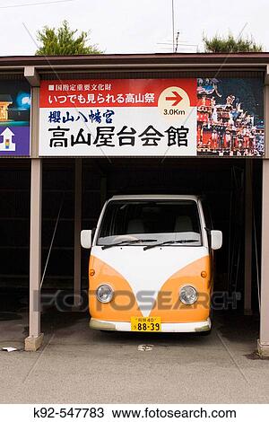 Stock Image - Travel. Fotosearch