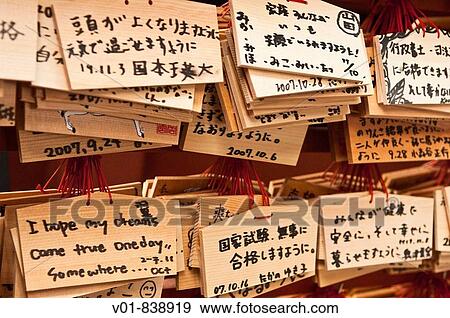 Travel View Large Photo Image Stock Photo - Travel. Fotosearch
