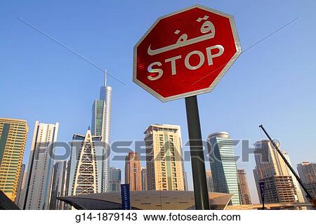 United Arab Emirates, U A E, UAE, Middle East, Dubai, Jumeirah Lake Towers Metro Station, Lake City Tower, Almas Tower, Indigo Tower, Lake Terrace, tall building, skyscraper, residential, condominium, stop sign, English, Arabic, language, View Large Photo Image Stock Image - United Arab Emirates, U A E, UAE, Middle East, Dubai, Jumeirah Lake Towers Metro Station, Lake City Tower, Almas Tower, Indigo Tower, Lake Terrace, tall building, skyscraper, residential, condominium, stop sign, English, Arabic, language,. Fotosearch