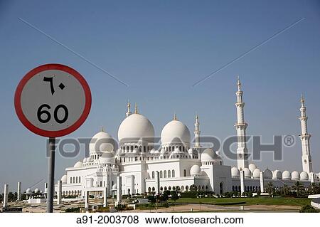 United Arab Emirates (UAE), Abu Dhabi, Great Mosque Sheikh Zayed Bin Sultan Al Nahyan achieved in 2007, may contain iup to 40000 worshippers View Large Photo Image Stock Photo - United Arab Emirates (UAE), Abu Dhabi, Great Mosque Sheikh Zayed Bin Sultan Al Nahyan achieved in 2007, may contain iup to 40000 worshippers. Fotosearch