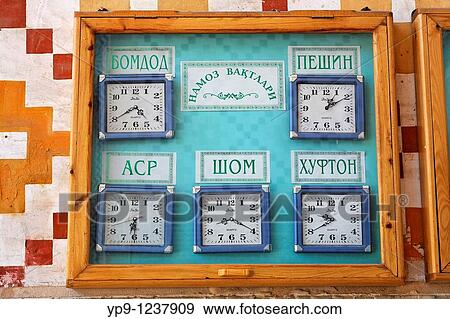 Uzbekistan - Bukhara - clocks showing prayer times outside the Bolo-Hauz Mosque View Large Photo Image Stock Photo - Uzbekistan - Bukhara - clocks showing prayer times outside the Bolo-Hauz Mosque. Fotosearch