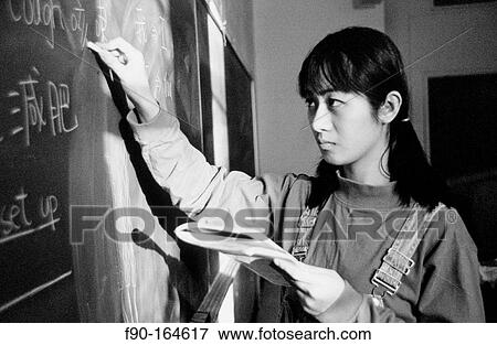 Woman View Large Photo Image Stock Photo - Woman. Fotosearch