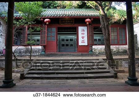 Wu Kung Shih museum, Haikou, Hainan Island, China. View Large Photo Image Picture - Wu Kung Shih museum, Haikou, Hainan Island, China.. Fotosearch