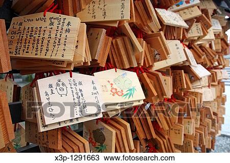 "Prayer boards in Kiyomizu-dera temple, Kyoto, Kansai, Japan. " View Large Photo Image Stock Image - "Prayer boards in Kiyomizu-dera temple, Kyoto, Kansai, Japan. ". Fotosearch