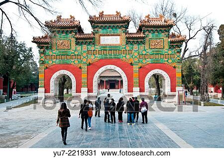 Stock Image - glazed paifang (chinese gate) at the entrance of the Beijing Guozijian (Imperial Academy) in Beijing, China.. Fotosearch