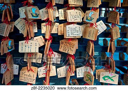 Kiyomizu-dera Temple classified as a UNESCO World Heritage by UNESCO. Wooden Buddhist prayers at the Kiyomizu Temple. View Large Photo Image Stock Image - Kiyomizu-dera Temple classified as a UNESCO World Heritage by UNESCO. Wooden Buddhist prayers at the Kiyomizu Temple.. Fotosearch