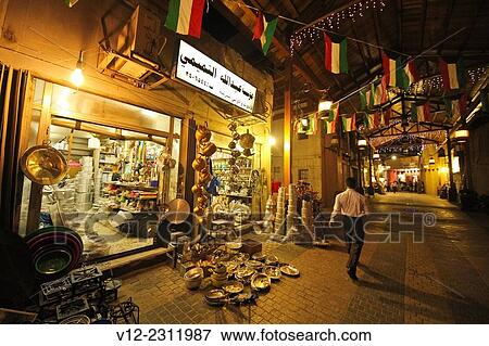 Kuwaiti old market, Souq, Kuwait City View Large Photo Image Stock Photo - Kuwaiti old market, Souq, Kuwait City. Fotosearch